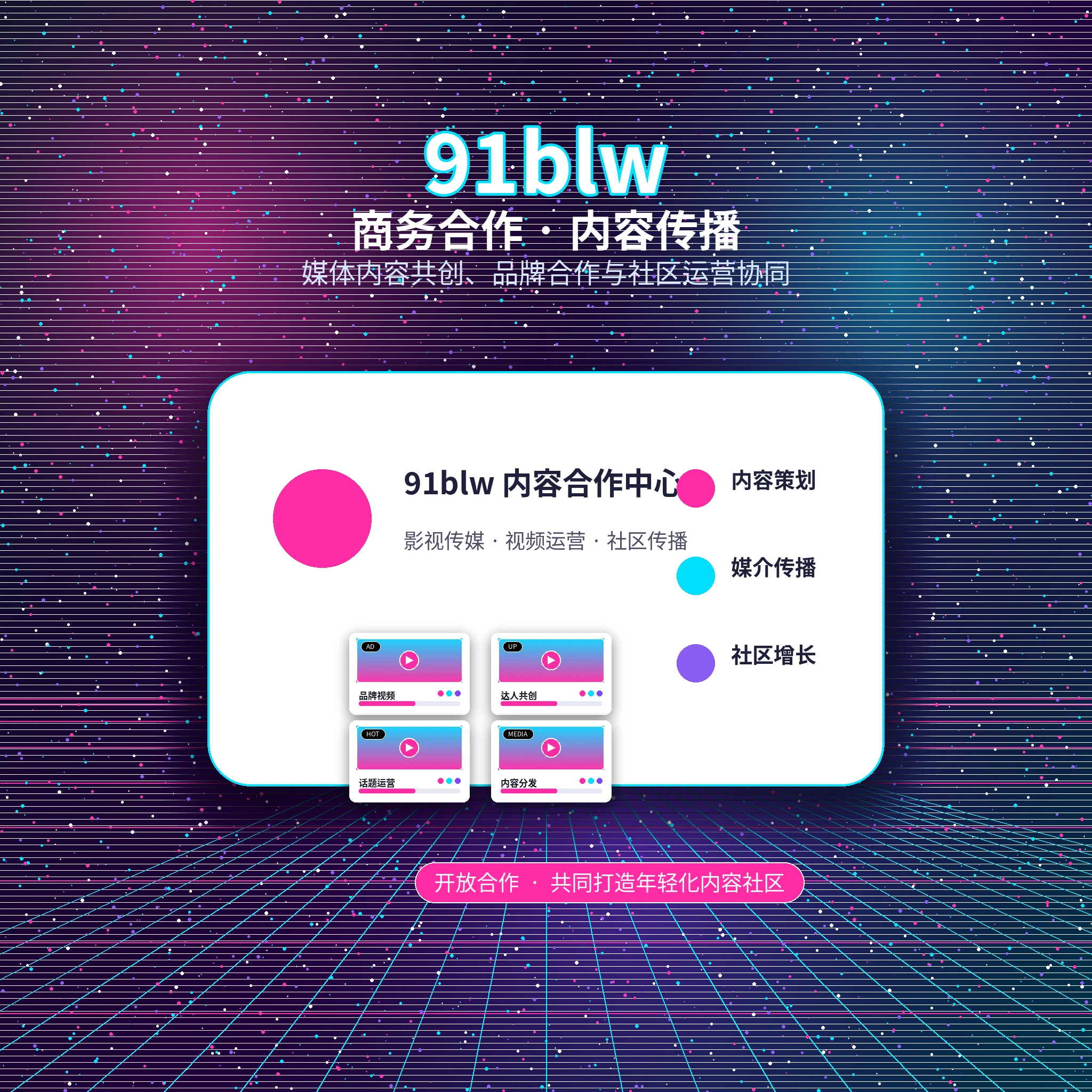 91网HELP CENTER