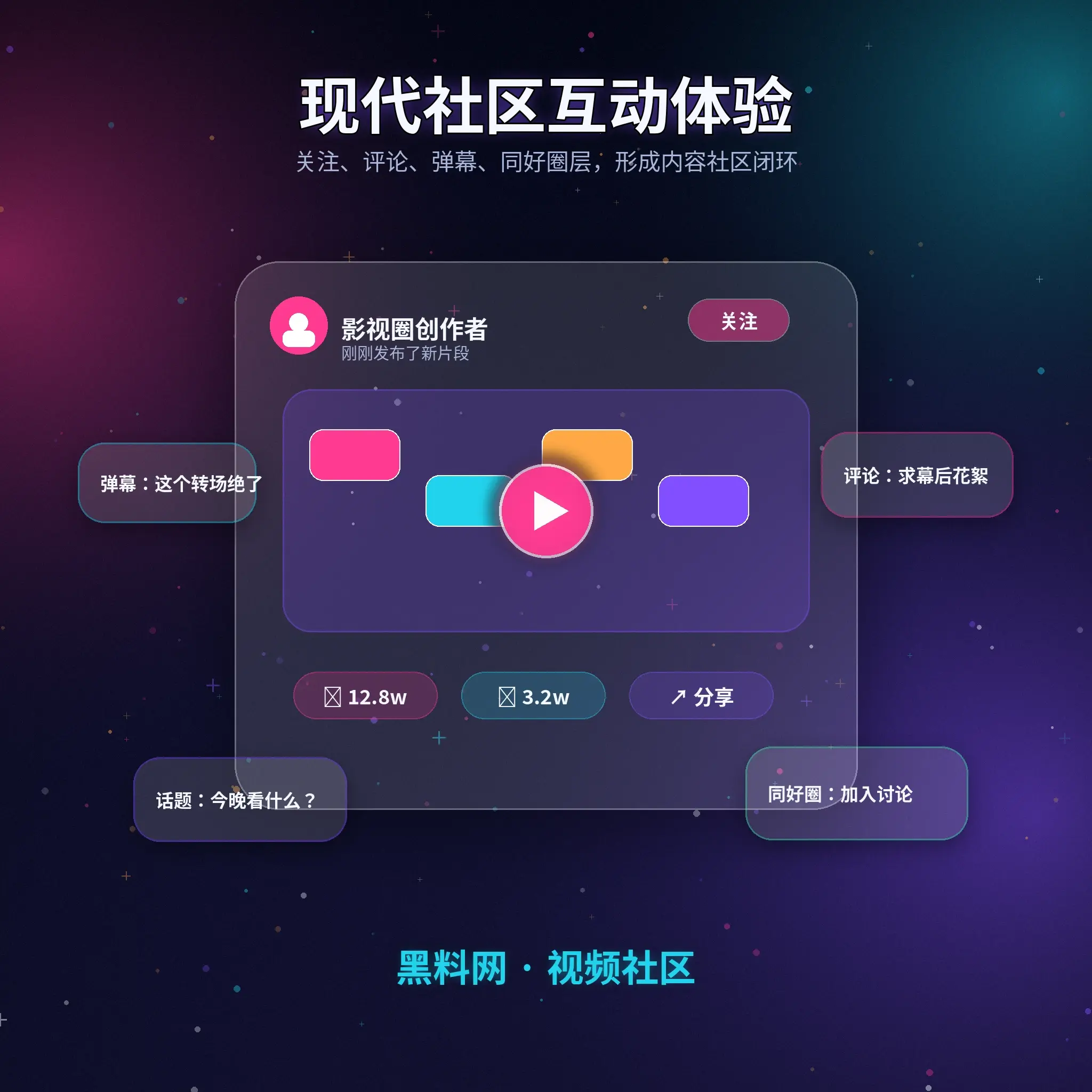 91网交友广场公开动态